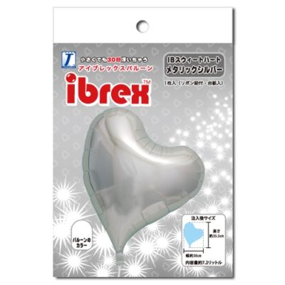 Ibrex Sweet Heart 14" Metallic Silver