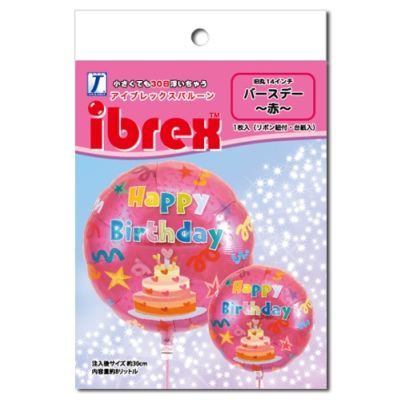 Ibrex Round 14" Happy Birthday Cake Red
