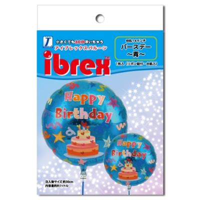 Ibrex Round 14" Happy Birthday Cake Blue