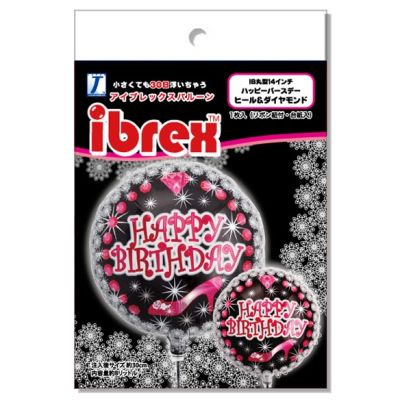 Ibrex Round 14" Happy Birthday Heel & Diamond