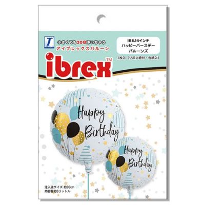 Ibrex Round 14" Happy Birthday Balloons