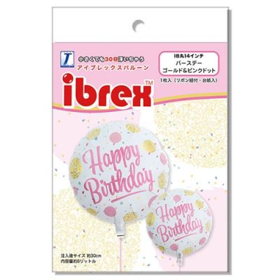 Ibrex Round 14" Happy Birthday Gold & Pink Dots