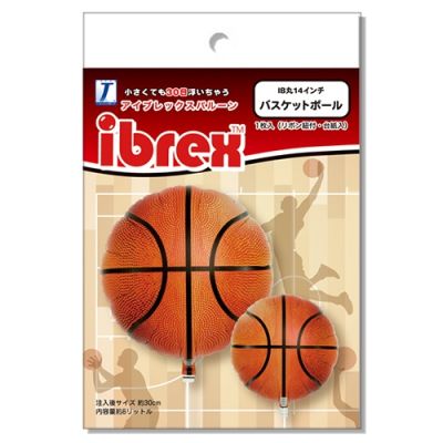 Ibrex Round 14" Basketball