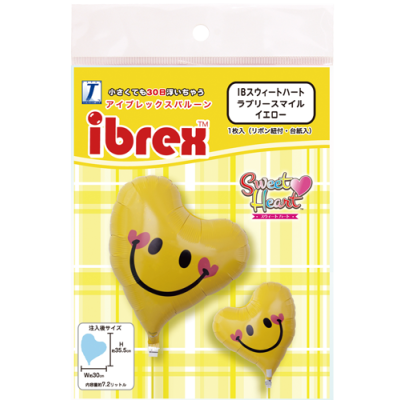 Ibrex Sweet Heart 14" Lovely Smile Yellow