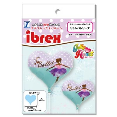 Ibrex Jelly Heart 14" Little Ballerina