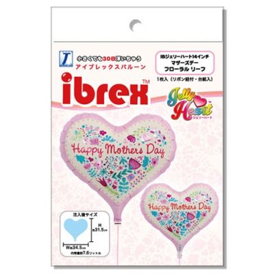 Ibrex Jelly Heart 14" Mother's Day Floral Leaves 